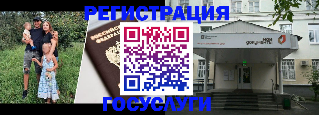 временная регистрация собственник в Снежинске